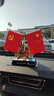 禮香馨車(chē)載國旗擺件五星紅旗黨旗擺件車(chē)內裝飾品中控臺辦公室會(huì )議擺件 【中國】 曬單實(shí)拍圖