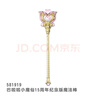 奧迪雙鉆巴啦啦小魔仙15周年禮盒少女心項鏈魔法棒變身玩具女孩禮物 紀念版魔法棒-金色(炫光版) 曬單實(shí)拍圖
