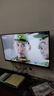 coocaa創(chuàng  )維電視32/40/43英寸高清智能彩電護眼液晶電視機40寸電視32吋43寸補貼15%以舊換新 32英寸 升級款 一級能效+防藍光三重護眼 曬單實(shí)拍圖