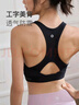 Keep高強度運動(dòng)內衣防下垂收副乳文胸訓練跑步夏外穿防震 經(jīng)典黑 M  曬單實(shí)拍圖