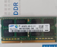 本尚網(wǎng)來(lái) 海力士 現代 SK hynix DDR4 PC4 4代筆記本一體機電腦內存條 適配華碩天選飛行堡壘聯(lián)想戴爾等 筆記本DDR4 2666~2667 4G 曬單實(shí)拍圖