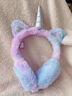 小馬寶莉（MY LITTLE PONY）兒童耳罩女童護耳加絨女孩保暖耳護耳暖3-12歲防寒秋冬季 【小馬寶莉】毛絨保暖耳罩-紫色 曬單實(shí)拍圖