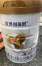 優(yōu)博剖蓓舒圣元 法版較大嬰兒配方奶粉 6-12月齡 2段 900g聽(tīng) 2段 900g 6罐 【到26年10月】 曬單實(shí)拍圖