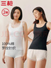 三槍【2件裝】100%純棉背心女士彈力打底內搭圓領(lǐng)百搭寬肩帶吊帶女衫 曬單實(shí)拍圖