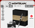 萬(wàn)寶龍MONTBLANC墨水+意大利彼耐德石墨烯黑色鋼筆禮盒套裝【禮物】 曬單實(shí)拍圖