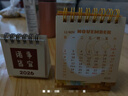 咔巴熊小號立體臺歷2026 學(xué)生桌面擺件辦公室索引貼紙記事月歷 馬年計劃日歷 星運滿(mǎn)滿(mǎn) 曬單實(shí)拍圖