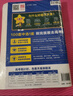 2026高考適用金考卷45套天星教育45套高中高二高三高考復習模擬試卷沖刺試卷模擬試題高考真題模擬卷 英語(yǔ)（新高考Ⅰ卷） 新高考一卷河南河北廣東山東湖南湖北江西浙江江蘇福建安徽北京天津 適用 曬單實(shí)拍圖