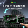 360車(chē)載無(wú)線(xiàn)充電 汽車(chē)導航手機支架HX7S 折疊屏大屏專(zhuān)用 一鍵伸縮旋轉 適用華為三星小米 曬單實(shí)拍圖
