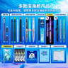 點(diǎn)石制筆 【新年禮物】深海艙艦隊文具禮盒26件 含奇幻限定套裝初高中學(xué)習男孩生日馬年學(xué)習獎勵附賀卡 曬單實(shí)拍圖