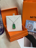 MITHAOL平安無(wú)事牌吊墜項鏈女新中式綠玉髓首飾生日禮物送老婆媽媽 平安無(wú)事牌項鏈【順豐空運 】 生日禮物送媽媽長(cháng)輩實(shí)用 曬單實(shí)拍圖