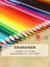 輝柏嘉（Faber-castell）彩鉛油性水溶性彩色鉛筆繪畫(huà)套裝美術(shù)畫(huà)畫(huà)工具兒童七夕情人節禮物藝考 【經(jīng)典熱賣(mài)】72色（紙盒）油性+72筆簾 曬單實(shí)拍圖