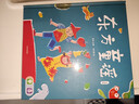 小彼恩 毛毛蟲(chóng)點(diǎn)讀繪本書(shū) 東方童謠66首經(jīng)典童謠認知啟蒙3-6歲兒童點(diǎn)讀書(shū) 東方童謠 曬單實(shí)拍圖