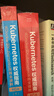 Kubernetes權威指南：從Docker到Kubernetes實(shí)踐全接觸（第6版）上下冊 Kubernetes權威指南上下兩冊 曬單實(shí)拍圖