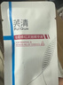 芙清童顏乳酸40g 壬二酸三酸涂抹面膜水楊酸祛痘黑頭粉刺護膚新年禮物 曬單實(shí)拍圖