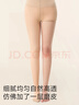 茉尋【楊穎同款】光腿神器雙層絲襪女秋冬季加絨保暖肉色打底褲連褲襪 曬單實(shí)拍圖