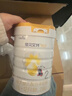 佳貝艾特（Kabrita）悅白較大嬰兒配方羊奶粉 2段（6-12個(gè)月)800克 天然A2蛋白 曬單實(shí)拍圖