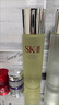 SK-II神仙水230ml精華液sk2水乳化妝品護膚品套裝禮盒生日新年禮物女 曬單實(shí)拍圖