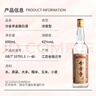 分金亭金釀 42度濃香型白酒 固態(tài)法白酒 600mL 12瓶 曬單實(shí)拍圖
