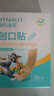 海氏海諾創(chuàng  )可貼 透氣創(chuàng  )口貼經(jīng)濟型 100片/盒（湊單 1元2元5元商品） 曬單實(shí)拍圖