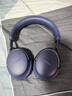BOSE【王鶴棣同款】qc Ultra  消噪耳機（指定門(mén)店自提） Ultra 二代旗艦款頭戴式 午夜羅蘭（粉絲應援色）-700三代 曬單實(shí)拍圖