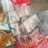 湖北特產(chǎn)傳統老式純手工零食品黑芝麻中式糕點(diǎn)心童年小吃風(fēng)味 混裝酥糖1斤 曬單實(shí)拍圖