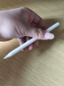 小米(MI) 平板電腦 焦點(diǎn)觸控筆Pro 適配小米平板8/8 Pro 系列 白色 曬單實(shí)拍圖