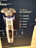 飛利浦（PHILIPS）電動(dòng)剃須刀全新一代旋護式新9系ultra-24H持久凈剃刮胡刀升級清潔倉 年會(huì )獎品年貨禮物送男生父親 曬單實(shí)拍圖