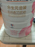 合生元（BIOSTIME）金裝媽媽配方奶粉800克（孕婦及哺乳期）法國原罐進(jìn)口 800g*1罐 曬單實(shí)拍圖