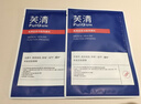 芙清醫用面膜貼敷料I型 黑膜改善中重度痤瘡保濕抑菌祛痘 5片/盒 曬單實(shí)拍圖