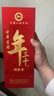 古井貢酒 年三十【和】過(guò)年送禮精選 古香型白酒 52度 500mL 1瓶 曬單實(shí)拍圖