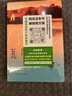 【心靈讀本】青年文學(xué) 人間失格 月亮與六便士 人間值得 羅生門(mén)世界名著(zhù)經(jīng)典文學(xué)絕望殘酷寫(xiě)實(shí)小說(shuō)閱讀書(shū)籍世界名著(zhù)暢銷(xiāo)書(shū)籍 瓦爾登湖 曬單實(shí)拍圖