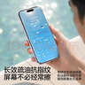閃魔【AR增透抗反光】適用蘋(píng)果17/16Pro鋼化膜iPhone17手機膜AR增透全屏覆蓋防塵無(wú)塵倉保護膜2片裝 曬單實(shí)拍圖