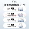 她研社新疆棉衛生巾套裝 超薄日夜組合74片  100%純棉姨媽巾京東自營(yíng) 曬單實(shí)拍圖