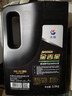 長(cháng)城【干系列】金吉星C2/SQ 0W-30全合成發(fā)動(dòng)機油 3.5kg/4L 曬單實(shí)拍圖