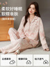 都市麗人女士睡衣女100%純棉長(cháng)袖長(cháng)褲寬松舒適秋季家居服可外穿 粉色 L 曬單實(shí)拍圖