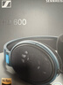 森海塞爾（Sennheiser）HD600 頭戴高保真HIFI耳機 開(kāi)放式有線(xiàn) 游戲耳機 黑色 禮物送男女友學(xué)生 曬單實(shí)拍圖