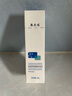 敷爾佳醫用透明質(zhì)酸鈉修復液噴霧狀敷料1瓶60g 輕中度痤瘡 MHA-P-60 曬單實(shí)拍圖