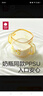 babycare兒童牛奶杯1-3歲-6歲寶寶喝奶瓶PPSU直飲泡奶吸管水杯-滿(mǎn)杯330ml 曬單實(shí)拍圖