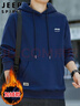 JEEP SPIRIT吉普衛衣男連帽秋季休閑寬松長(cháng)袖T恤男打底衫男 深藍加絨 3XL 曬單實(shí)拍圖