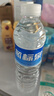 藍標泉放心飲用水優(yōu)質(zhì)水源純凈好水喝出健康來(lái) 520ml/瓶*1 曬單實(shí)拍圖