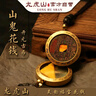 龍虎山山鬼花錢(qián)吊墜項鏈黃銅錢(qián)掛墜花錢(qián)本命年飾品護身符復古錢(qián)幣道家 曬單實(shí)拍圖