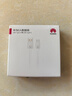 華為原裝6A數據線(xiàn) USB Type-A轉USB Type-C/1m線(xiàn)長(cháng)/支持66W（11V6A）充電 白色CC790 曬單實(shí)拍圖
