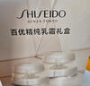 資生堂（Shiseido） 百優(yōu)精純乳霜 50ml買(mǎi)正送正 曬單實(shí)拍圖