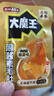 鹽津鋪子大魔王麻醬微辣味約180g 素毛肚 魔芋爽 火鍋小吃零食解饞 六必居 曬單實(shí)拍圖