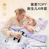 babycare山茶花新生兒床品套件幼兒床品四件套豆豆絨被 月亮樹(shù)袋熊-豆豆毯 曬單實(shí)拍圖