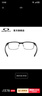 OAKLEY歐克利眼鏡框近視眼鏡男女 SURFACE PLATE眼鏡框架可配度數 X5132 OX5132-0154 曬單實(shí)拍圖