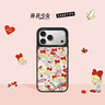 CASETIFY 捧花少女合作系列 少女心事貼紙 適用于蘋(píng)果iPhone17/16/15 Pro/Max 蘋(píng)果手機殼 纖巧黑框Magsafe iPhone 17 Pro 曬單實(shí)拍圖