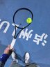 王子（Prince）TeXtreme2.5科技PhantomX&P系列專(zhuān)業(yè)緩震全碳素網(wǎng)球拍 7T51F 97P 320g 2號柄 曬單實(shí)拍圖