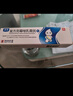 奧青復方克霉唑乳膏(Ⅱ) 30g/盒 2盒裝 曬單實(shí)拍圖