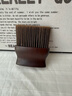 繁夏汽車(chē)出風(fēng)口清潔刷洗車(chē)內飾清洗工具實(shí)木毛刷車(chē)用除塵神器軟毛刷子 曬單實(shí)拍圖